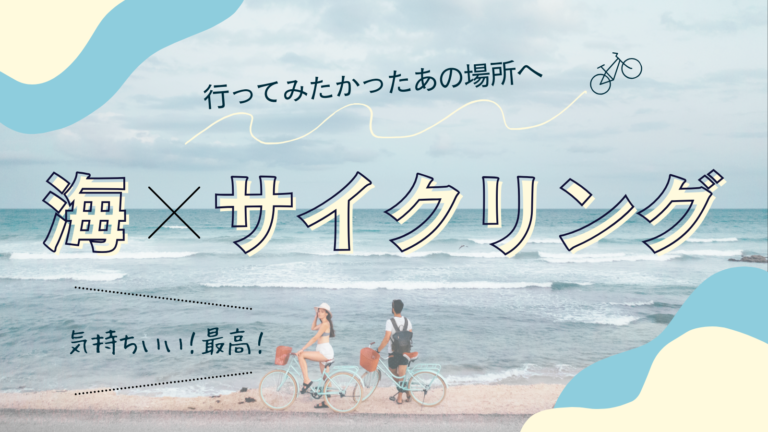 旅行　春　旅　ピンク　桜　キャンペーン　写真　女性　写真　Twitter広告 (2)